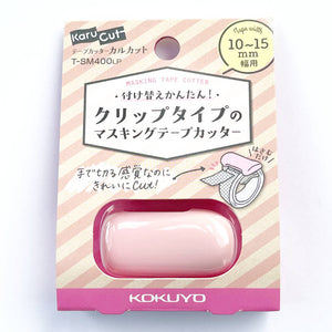 Pink Kokuyo Karu Cut Washi Tape Cutter Clip Masking Tape Dispenser Cutters for 10-15 mm width - Light Pink