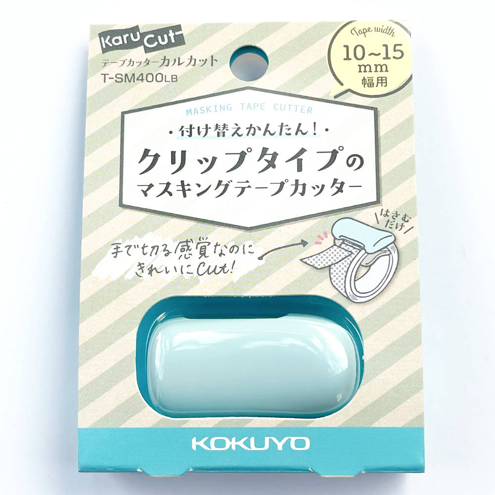 Kokuyo Karu Cut Tape Cutter  Cloth & Paper – CLOTH & PAPER