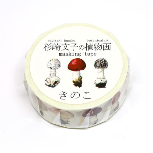 Wild Mushroom Washi Tape Saien Sugizaki Fumiko Botanical Art - Japanese