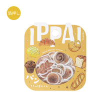 Cute Bread Washi Sticker Flake BGM Gold Foil Accent (Washi Tape Material)
