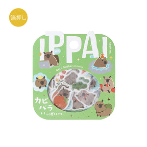 BGM Washi Sticker Flake with Brown Capybara Animal Gold Foil Accent (Washi Tape Material)* (maybe discontinued)