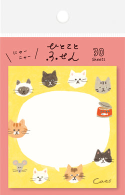 Cute Cat Sticky Notes, Memo Pads