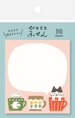 Cute Cats in Cups Sticky Notes Furukawashiko - 30 Sheets
