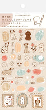 Cute Dog Sticker Sheet Furukawashiko