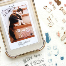 Cute Dog Sticker Sheet Furukawashiko