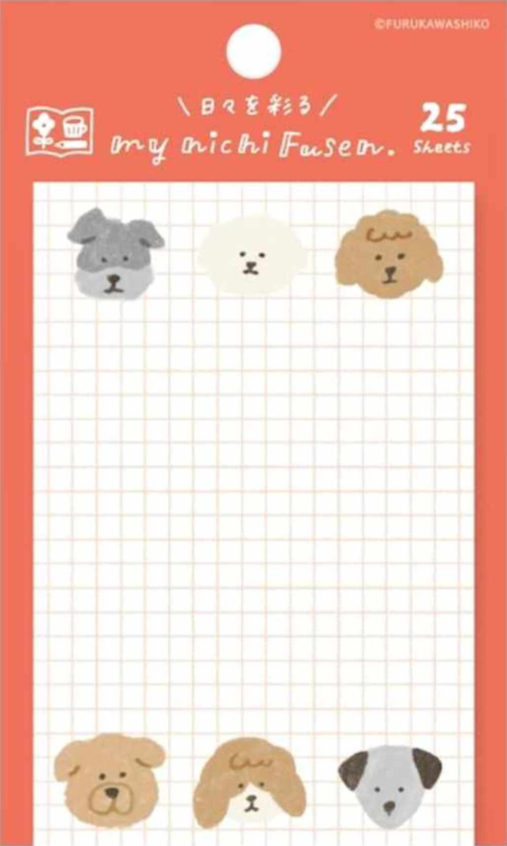 Cute Dogs Sticky Notes Dog Heads Grid Sticky Memo Pads Japanese Stationery Furukawashiko - 25 Sheets