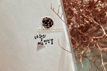 Single sticker of pinecone from the Do Some Garden Sticker Sheet