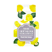 Lemon Lime Bande Washi Sticker Roll Tape Japanese