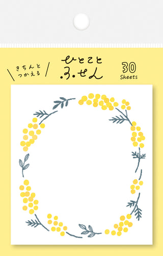 Mimosa Yellow Flowers Sticky Notes Cute Floral Furukawashiko - 30 Sheets