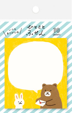 Cute Rabbit and Bear Sticky Notes Furukawashiko - 30 Sheets