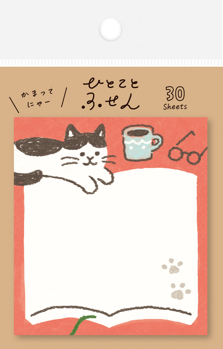 Cute Cat Sticky Notes, Journal, Notebook, Glasses, Cup of Coffee, Cute ...