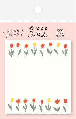 Tulip Sticky Notes Cute