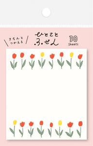 Tulip Sticky Notes Cute