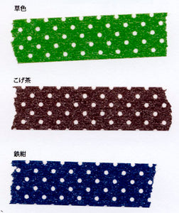 Polka Dots Dark Washi Tape Blue Green Black 15mm (B)