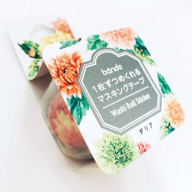 Dahlia Bande Washi Tape Sticker Roll Japanese