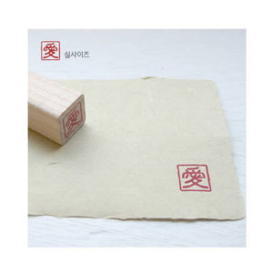 craft rubber stamps - chinese love stamp, wooden rubber stamps, chinese character love