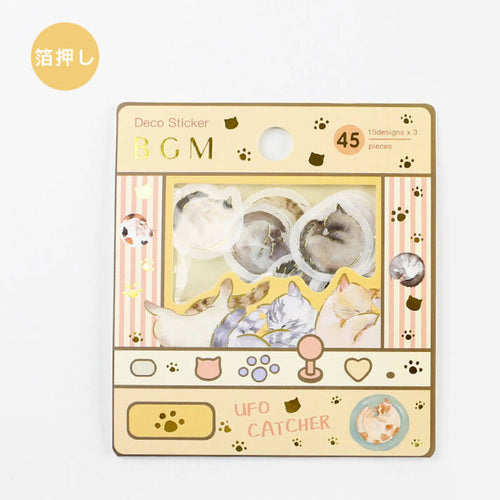 Circle Cat Washi Flake Stickers Cat Nap Foil Stamping BGM Deco Sticker (Washi Tape Material)