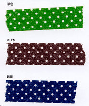 dark dots washi tape color swatch - green, black, navy