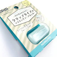 Blue Kokuyo Karu Cut Washi Tape Cutter Masking Tape Cutter Calcut Clip Type  for 10-15 mm width - Light Blue