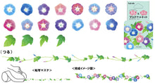Bande Masking Art Kit Morning Glory Washi Tape Sticker Roll &amp; transfer roll - Japanese