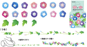Bande Masking Art Kit Morning Glory Washi Tape Sticker Roll & transfer roll - Japanese