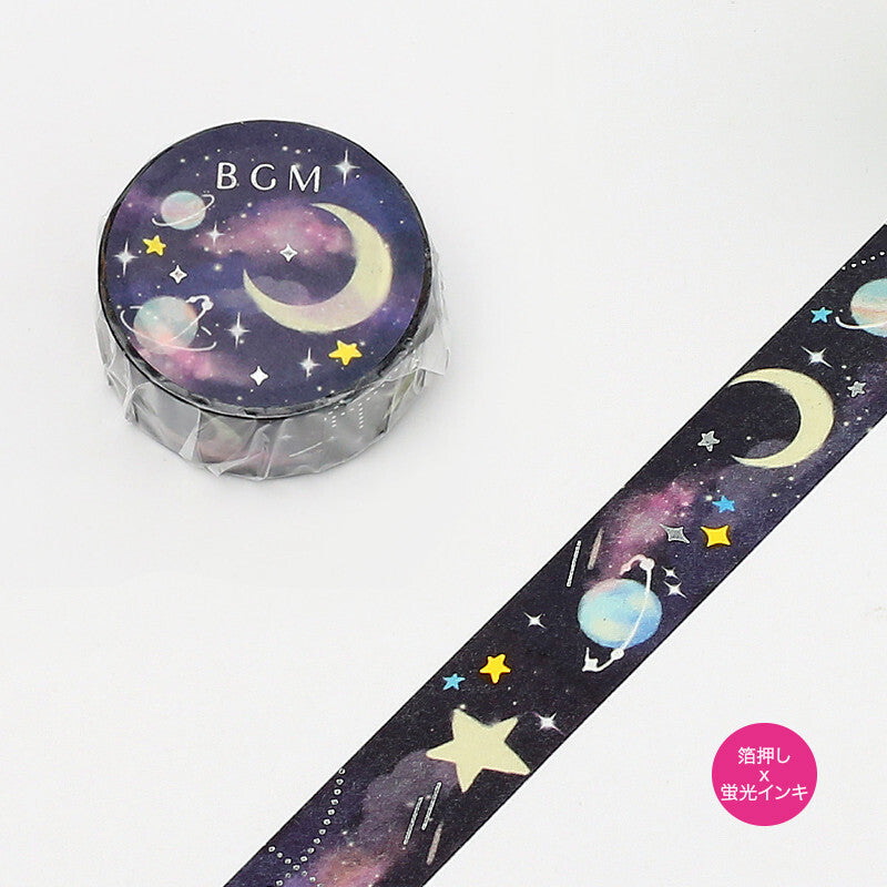 Moocat Washi Tape: Star Compass – Papergame
