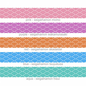 Ocean Wave Washi Tape MT Japanese Seigaihamon Traditional Pattern Pink, Red, Purple, Blue, Aqua
