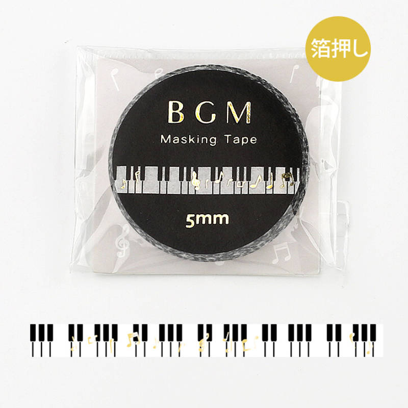 discontinued