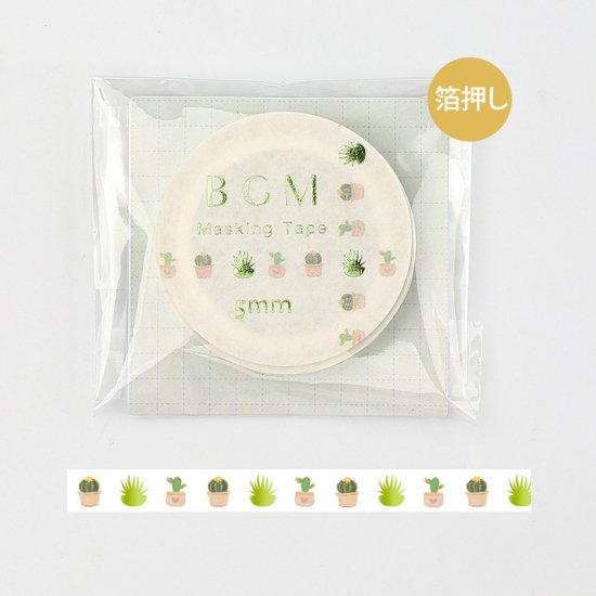 Little Cactus BGM washi tape Tiny - Green Foil - Thin, Slim, Narrow Nature 5mmx5m