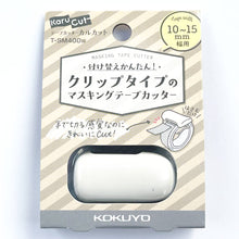 White Washi Tape Cutter Kokuyo Karu Cut Masking Tape Cutter Calcut Clip Type for 10-15 mm width