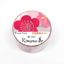 Wide Pink Ume Kimono Washi Tape Floral Plum Blossom Gold Foil GILDED Japanese